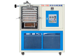 YK-118 Vacuum Freeze Dryer