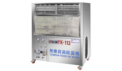 YK-113系列空調除濕機